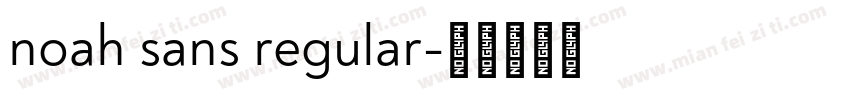 noah sans regular字体转换
